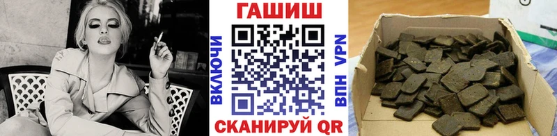 Где продают наркотики Новоржев СОЛЬ  МЕФ  ГАШИШ  МАРИХУАНА  КОКАИН 
