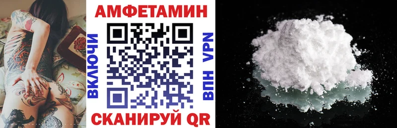 Амфетамин Розовый  дарнет шоп  Новоржев 