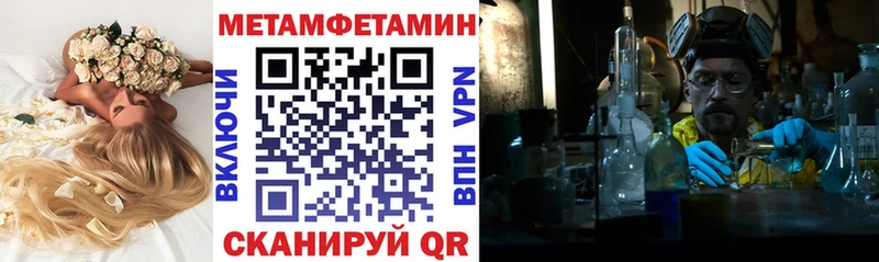 Амфетамин 97% Новоржев