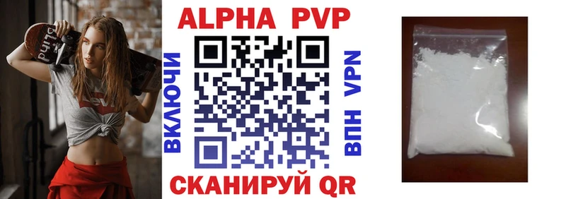 Alfa_PVP мука Новоржев