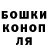 Канабис конопля rod dammit