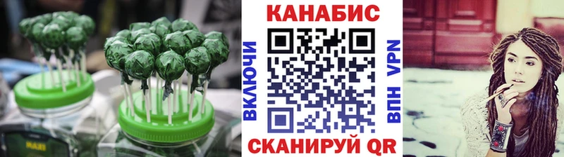 Canna-Cookies марихуана Новоржев