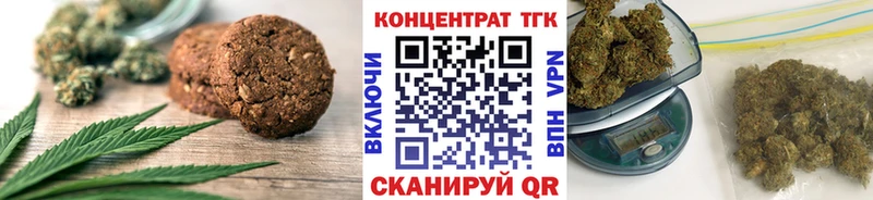 Cannafood конопля  Новоржев 