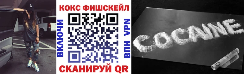 наркошоп Новоржев МЕГА shop Telegram Cocaine 98%