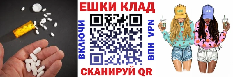 omg зеркало цены Новоржев Экстази Punisher