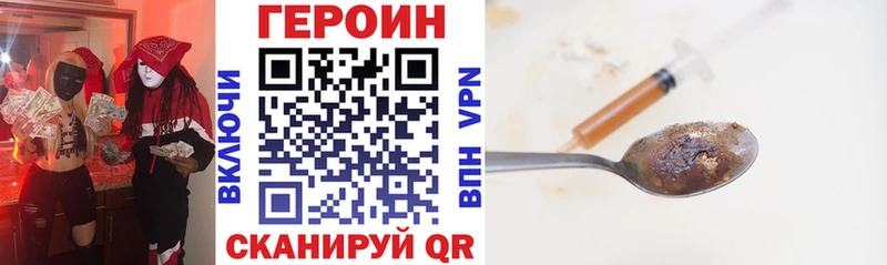 ГЕРОИН гречка  hydra ONION  Новоржев 