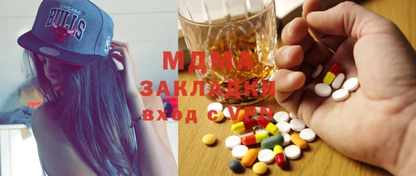 MDMA Premium VHQ Нея
