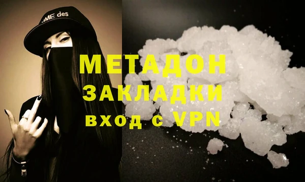 MDMA Premium VHQ Нея