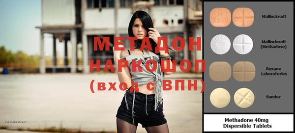 каннабис Новозыбков