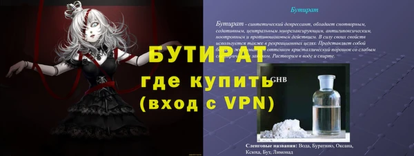 Альфа ПВП Нефтекумск