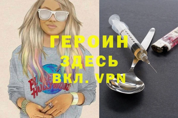 дурь Новокубанск