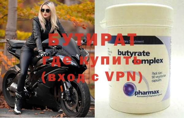 не бодяженный Нефтегорск