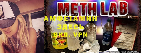 каннабис Новозыбков