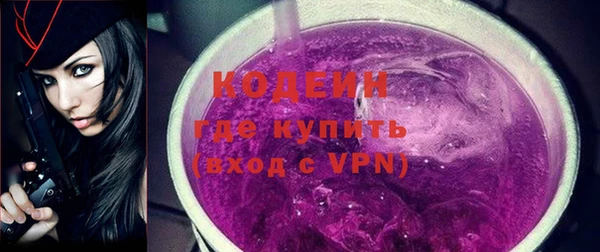 каннабис Новозыбков