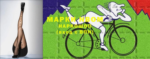 дурь Новокубанск