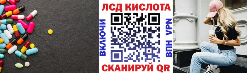 ссылка на мегу ТОР  Новоржев  Лсд 25 экстази кислота  наркошоп 