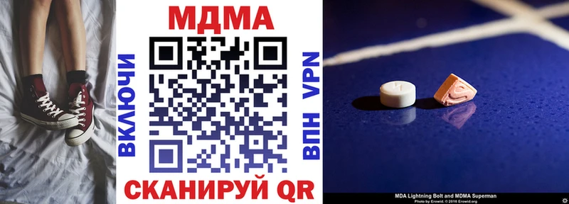 где найти Новоржев MDMA crystal