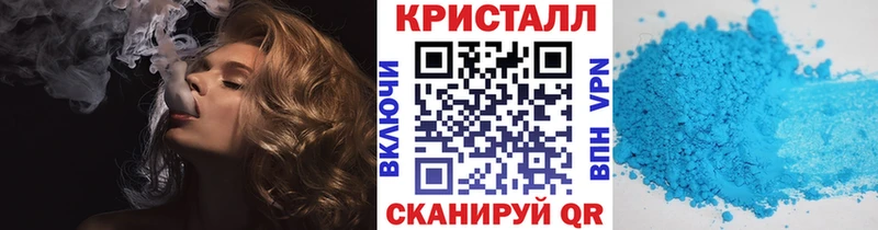 где купить наркотик гидра зеркало Первитин винт Новоржев