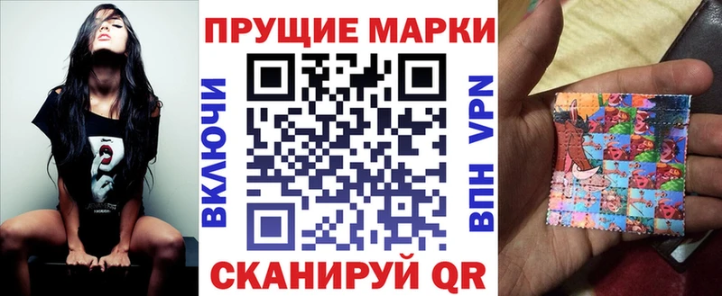 Марки 25I-NBOMe 1,8мг  Новоржев 